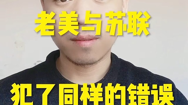 我发布了一个新视频，快来围观吧！