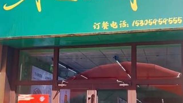 在龙口西城区也可以吃到老龙口味道的粗茶淡饭，老龙口泥碗蒸排骨，新鲜食材大包子，各种美味炒菜，精选好食