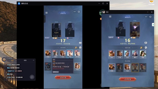 情报流周瑜第二局