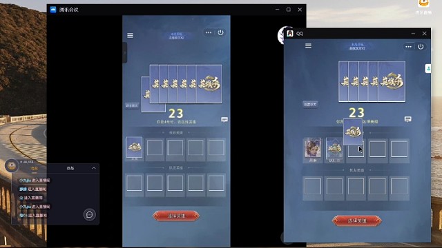 能不能相信张骞