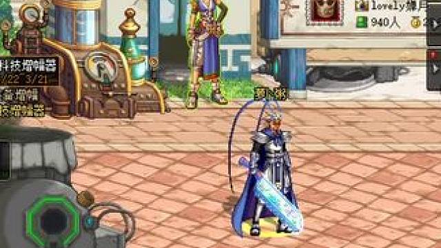 #dnf地下城 增幅活动倒计时继续冲