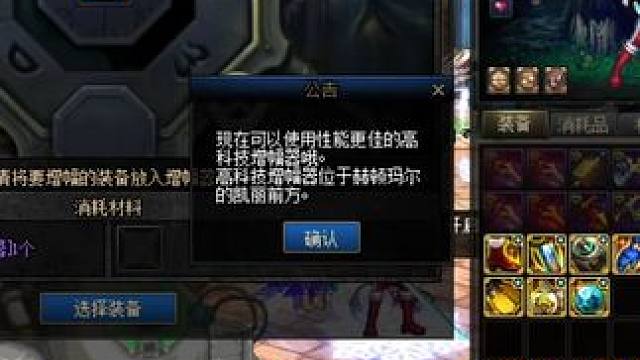 #dnf地下城 这一波增幅炸了