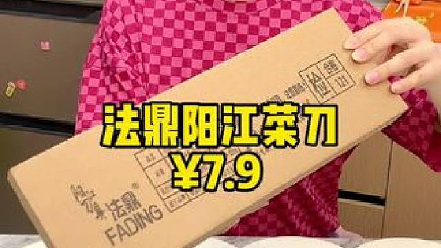 #菜刀 #手工锻打菜刀 #斩切两用刀 #家用厨房菜刀 #超便宜超划算