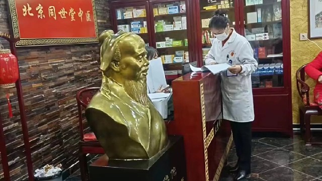 厚德行医，医患共济