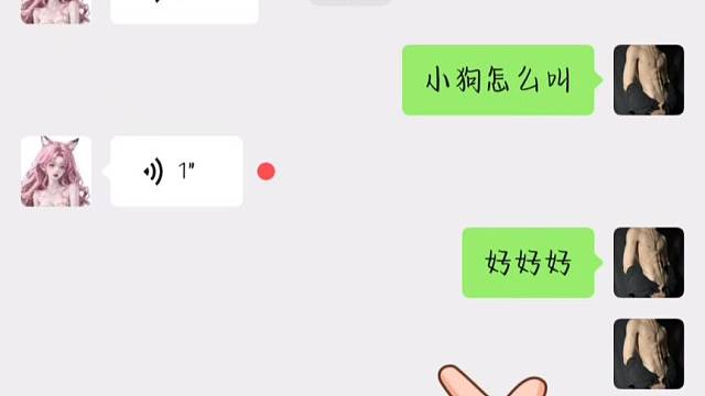 小猫怎么叫