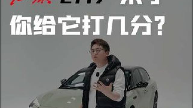 大厂出品，总是又把一些汽车标准卷起来 #享点不一样的