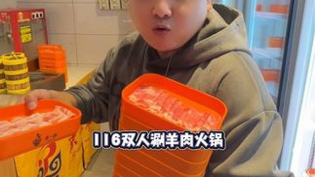 湘潭牛羊肉自助！扶墙进去！扶墙出来 ，今天搞个200盘！#湘潭 #自助餐 #火锅 #湖南湘潭