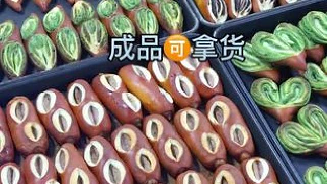 直接帮烘焙老板们省出一个面包师傅！门店热销1⃣️4⃣️个口味替大家解放双手来找我！#碱水面包 #碱水