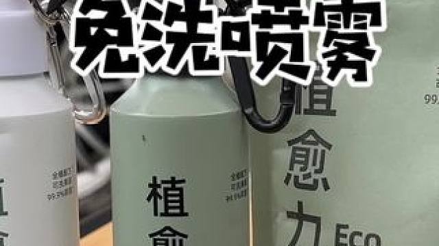 户外刷锅洗碗好帮手#户外露营 #野餐必备 #户外美食 #户外烧烤 #露营⛺