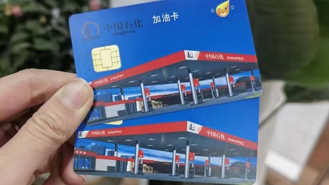全国通用