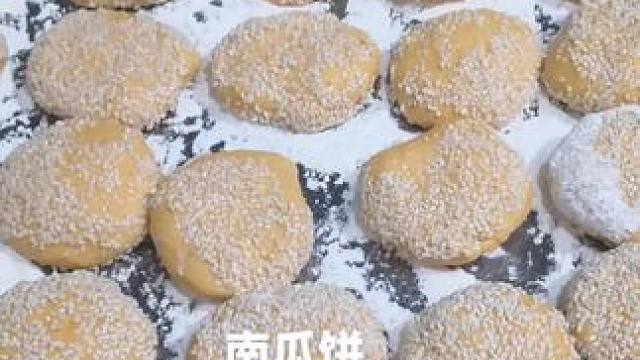 #纯手工制作美食 #新鲜出炉 #外酥里嫩 #软糯香甜