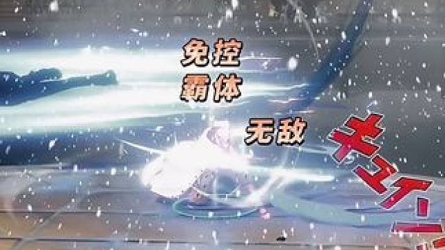 四皇白胡子真是我的一生之敌啊，对面如果有白胡子，最少也能灭我一个半#航海王热血航线