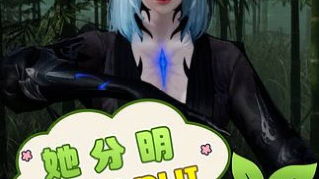 谁说半魔人是恶魔？我偏偏说她是祥rui~恶魔利刃变身外观来袭！#命运方舟 #命运方舟梦幻降临 #寻找