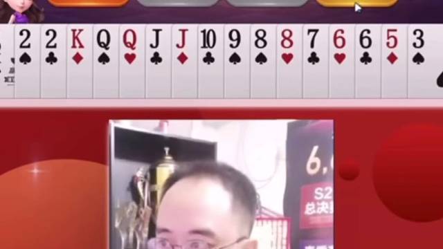 高源精彩牌局#高源#斗地主的百种姿势#当代牌友的精神状态