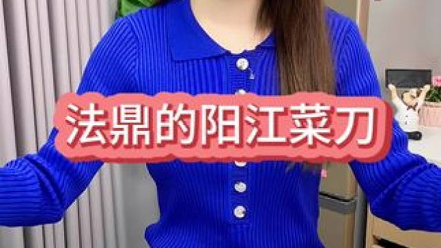 #菜刀  #手工锻打菜刀  #斩切两用刀  #家用厨房菜刀  #超便宜超划算