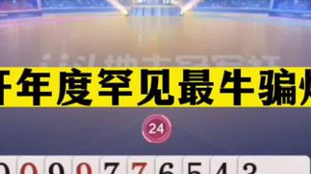 斗地主：掘开年度罕见最牛骗炸局！十年难遇名场面！结局太过瘾#斗地主残局 #斗地主的百种姿势 #斗地主