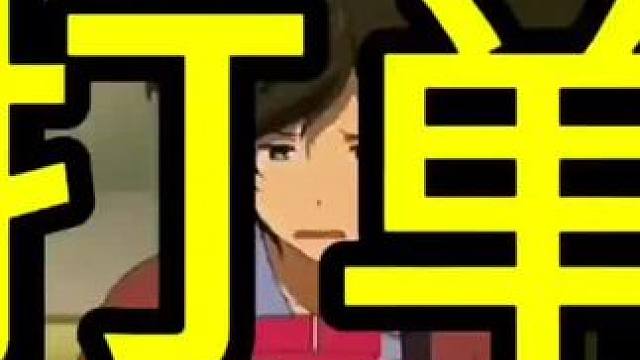 #游戏筑梦计划 #航海王热血航线
#航海王 
来点单子吧