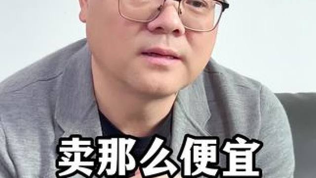 为什么把鳄鱼皮卖得那么便宜，是有原因的#奢侈品包包 #鳄鱼哥
