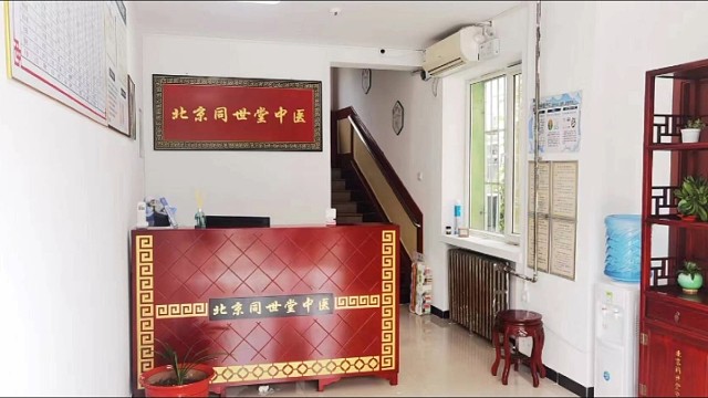 欢迎您周六到场参加合作会议！