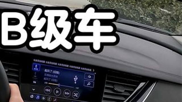 别克君威1.5T试驾：家用高性价比中型车 #天籁   #POV  #第一视角 