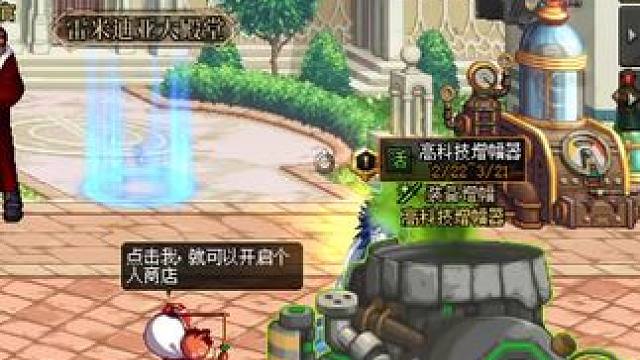 #dnf地下城 增幅11活动最后一天继续冲