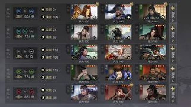 这到底是哪里出了问题？#率土之滨 #率土星推计划 #我的游戏故事