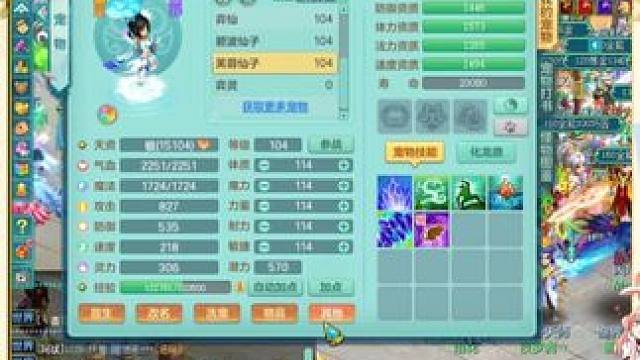 芙蓉仙子打书 仙兽、龙魂、符石、金角、打书。 #回合制  #神武4  #幻唐志  #创游  #创游神