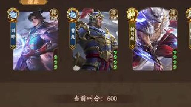 终于让我割出来一把，这么多天没白玩#三国杀