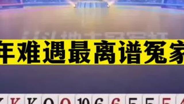 斗地主：百年难遇最离谱冤家牌！传奇三飞机撞上四飞机！结局逆天#斗地主残局 #斗地主的百种姿势 #斗地