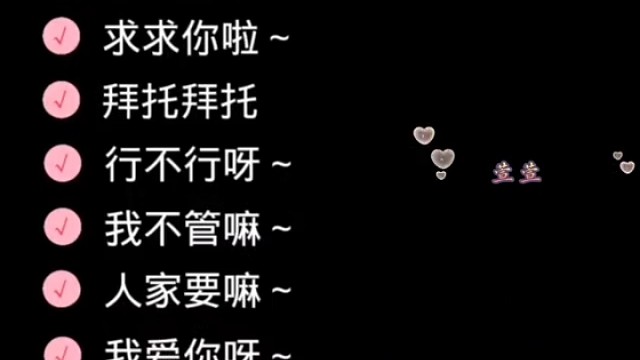 应该没人会拒绝一个会撒娇的小姐姐叭～