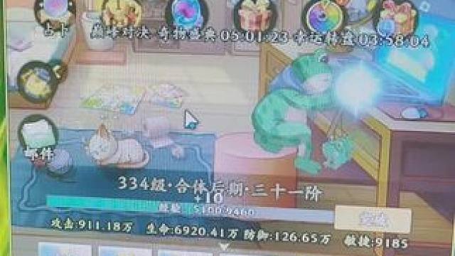 装备全靠敲#动物历险记