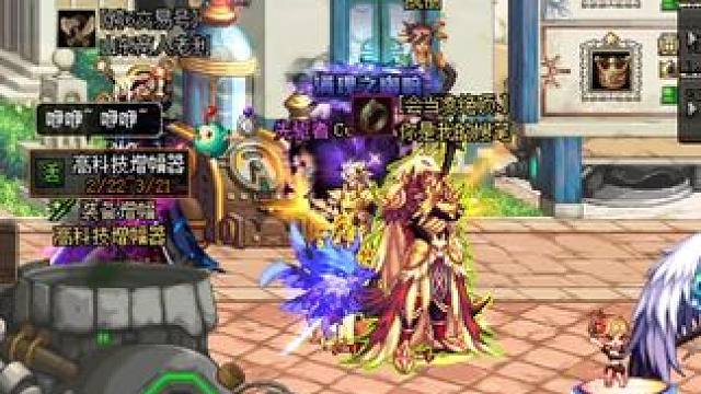 #dnf地下城  马哥 11件增幅11冲12  来一波大连成吧