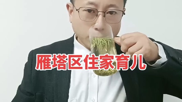 育儿嫂