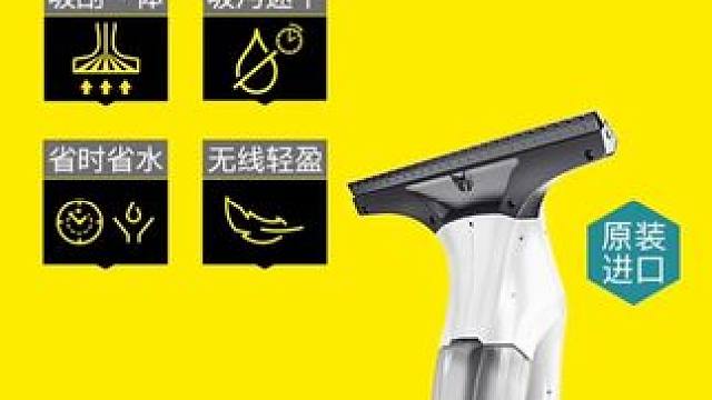 这款德国进口的清洁神器，你家肯定也需要！#清洁神器