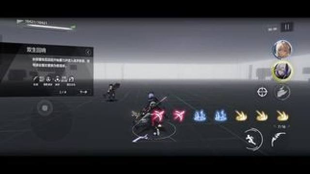 战双短答疑第一期（深痕的排球与意识携带）#战双帕弥什 #游戏日常分享 #动作游戏 #战双帕弥什攻略