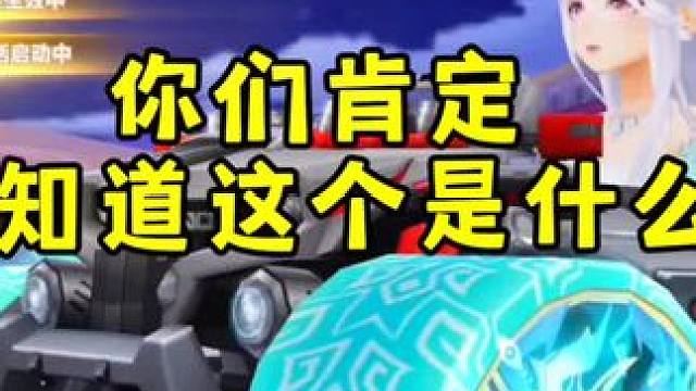 你们肯定不知道这个是什么车？