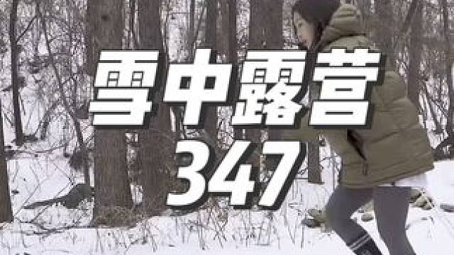 #露营漫时光 #助眠 #户外露营 #惬意时光 #一个人的露营时光