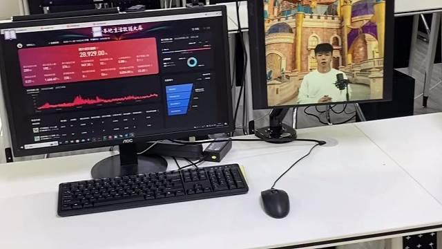 数字人直播