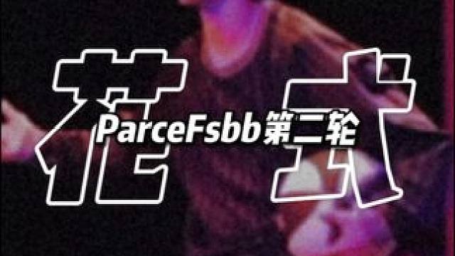 回复 @Sun燕姿的评论 4段式震荡胯下，膝盖运球，FootWork升降转体。把这些街球动作带到Ba