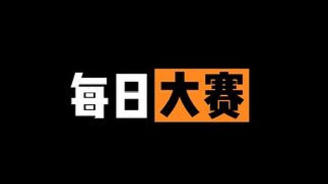本期优选：