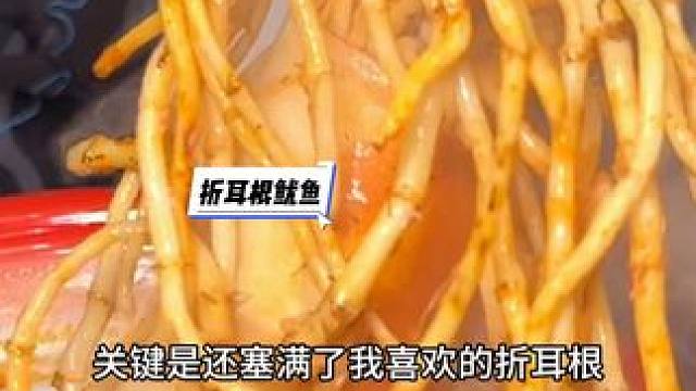 折耳根鱿鱼本地人的快乐，酸汤夺夺粉好吃#同城好店推荐 #艾特你的饭搭子请你吃 #好