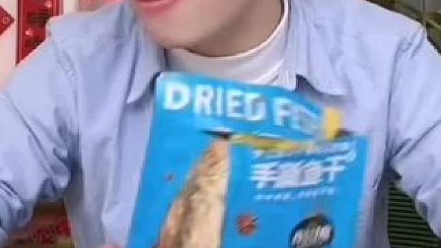 食在过瘾手撕香辣即食海鱼干美味即食零食特产食品辣味手撕口味#好吃到停不下来 #舌尖美味 #口感特别好