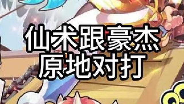 这个真的毫无技巧，人机对战 #qq三国 