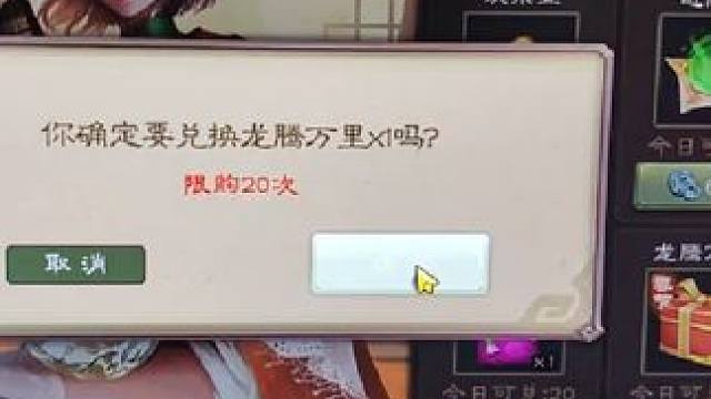 #三国杀 #游戏日常 #游戏  很多不科学的地方，快点改进一下@三国杀