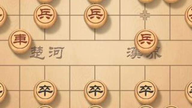 中炮横车点象腰，骑河炮妙手拉串，静待重炮绝杀 #象棋 #象棋直播 #象棋高手 #下象棋 #棋