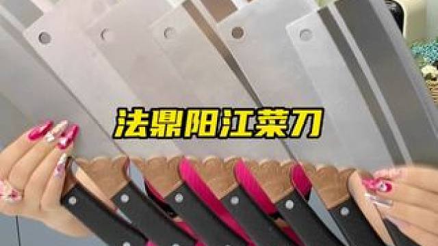 #菜刀#手工锻打菜刀#斩切两用刀#家用厨房菜刀#超便宜超划算