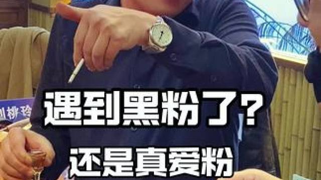 这次粉丝线下见面学习到很多，最大的收获当然是你们的支持#鳄鱼哥 #粉丝眼里的我