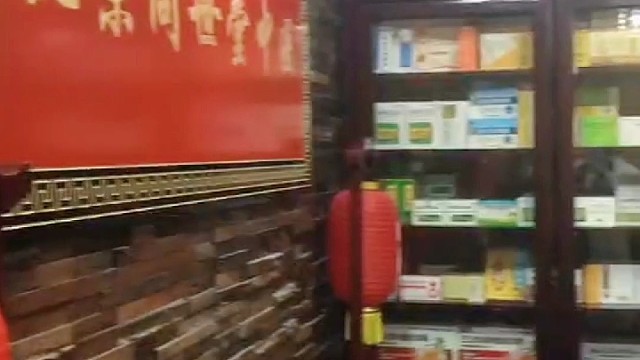 中医文化博大精深