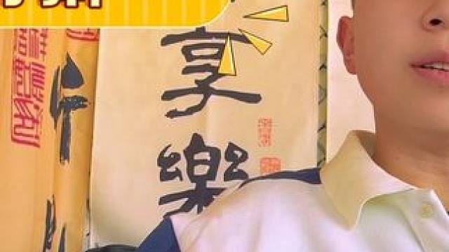 #露营⛺ #周末去哪儿 #休闲去哪里 暮野听风露营地⛺️消费高不高您说了算