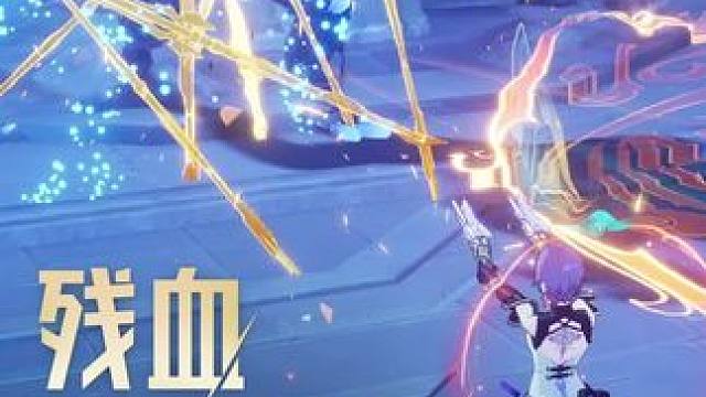 只要速度够快，死亡就追不上我
#晶核coa #魔导也疯狂 #想被谍影逮捕 #晶核新职业谍影 #上晶核